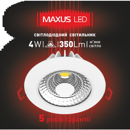 LED светильник MAXUS 4W теплый свет (1-SDL-001)