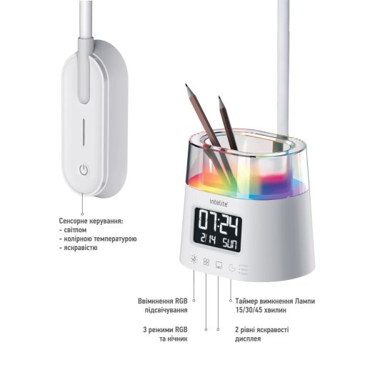 Світлодіодна настільна лампа Intelite Desk Lamp 10W WH RGB Pen holder Calendar