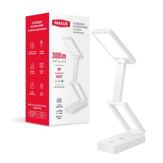 Світлодіодна настільна лампа зі змінним акумулятором MAXUS Desk Lamp 5W 3CCT WH Pocket