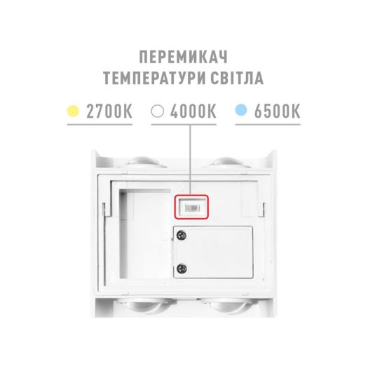 Фасадний світлодіодний світильник MAXUS MWL 4W 3CCT IP65 WH Square