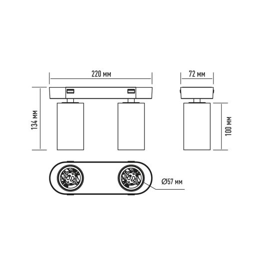 Світильник точковий накладний поворотний без лампи MAXUS Spot Light Base GU10x2 Black