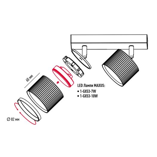 Світильник точковий накладний поворотний без лампи MAXUS Wave Spot Base GX53x2 White