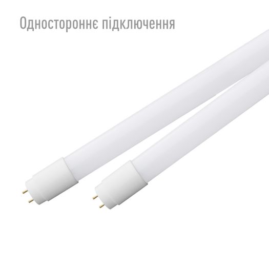 Світлодіодна лампа Maxus assistance T8 PRO 14W 3CCT 1200mm PL