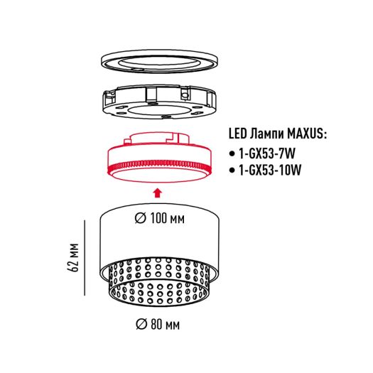 Світильник точковий накладний-врізний без лампи MAXUS Design Downlight Base GX53 Black 2in1