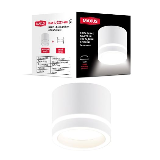 Світильник точковий накладний-врізний без лампи MAXUS L Downlight Base GX53 White 2in1