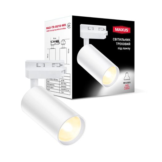Світильник трековий без лампи MAXUS Track light Base MR16 GU10 White