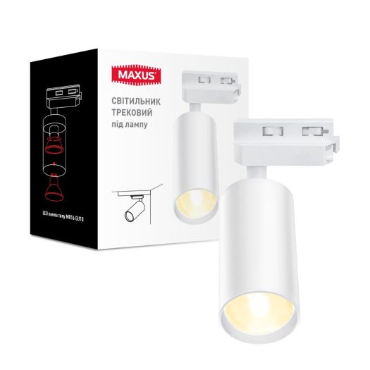 Світильник трековий без лампи MAXUS Track light Base MR16 GU10 White