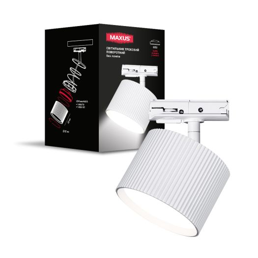 Світильник трековий поворотний без лампи MAXUS Track Wave Base GX53 White