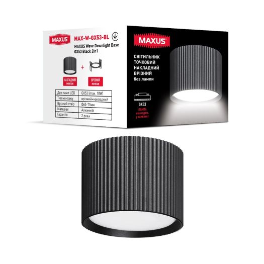 Світильник точковий накладний-врізний без лампи MAXUS Wave Downlight Base GX53 Black 2in1